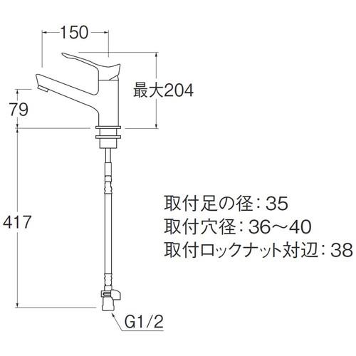 SANEI シングルワンホール洗面混合栓 K4712NJV-13≪在庫限り≫ : 工具 