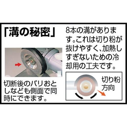 TRUSCO(トラスコ)　電着ダイヤモンドホイール　１００Ｘ１４Ｘ１５　切断・研磨兼用 UFO-2_1