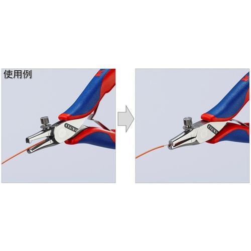 ＫＮＩＰＥＸ　１１９２−１４０　エレクトロニクスワイヤーストリッパー 1192-140_1