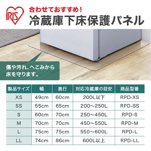 ＩＲＩＳ　５１３８６１冷蔵庫　９３Ｌ IRJD-9A-W｜kougurakuichi｜05