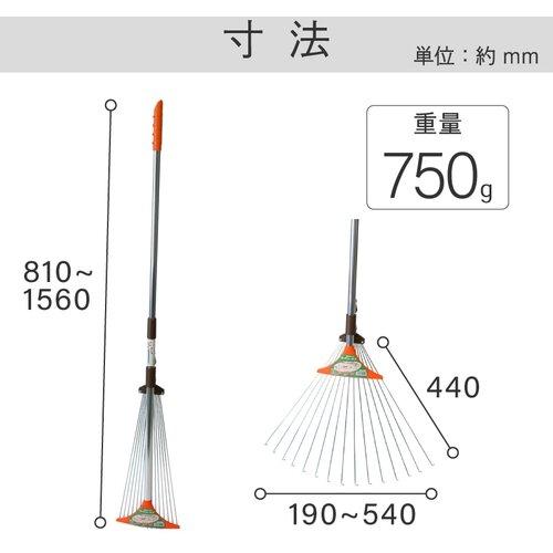 浅香工業 金象 伸縮式スライドガーデンレーキ 大 191296 : 工具の楽市