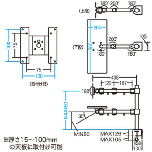 SANWA SUPPLY（サンワサプライ） SANWA デュアルシステムアーム