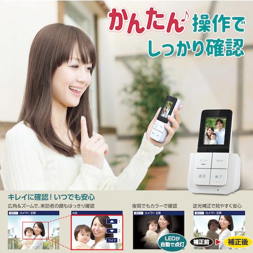 朝日電器 ELPA DECTワイヤレステレビドアホン DHS-SP2020