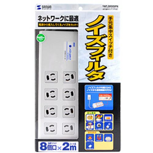 SANWA SUPPLY（サンワサプライ） SANWA ノイズフィルタタップ TAP