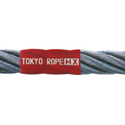 正規販売店 中村工業　ハイクロスロープ　両アイテーパートヨロックロック加工　１２ＭＭＸ３．５Ｍ HX2L 12MMX3.5M≪お取寄商品≫