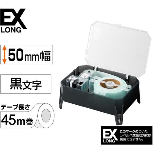 ＫＩＮＧ　ＪＩＭ　【純正】「テプラ」ＰＲＯテープ　５０ｍｍ　ＥＸロングテープカートリッジセット　白ラベル／黒文字　長さ４５ｍ SS50K-EX_1
