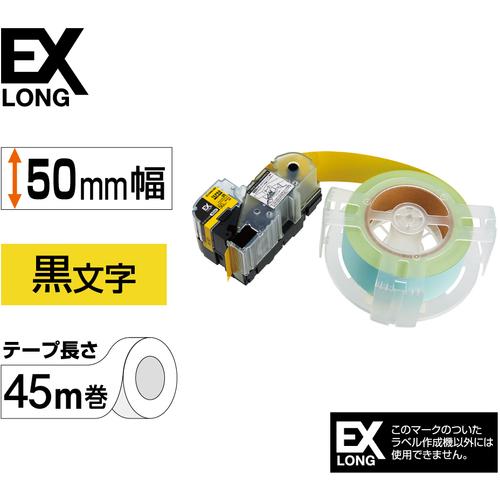 ＫＩＮＧ　ＪＩＭ　【純正】「テプラ」ＰＲＯテープ　５０ｍｍ　ＥＸ詰替用ロングテープ　黄ラベル／黒文字　長さ４５ｍ SC50Y-EXR_1
