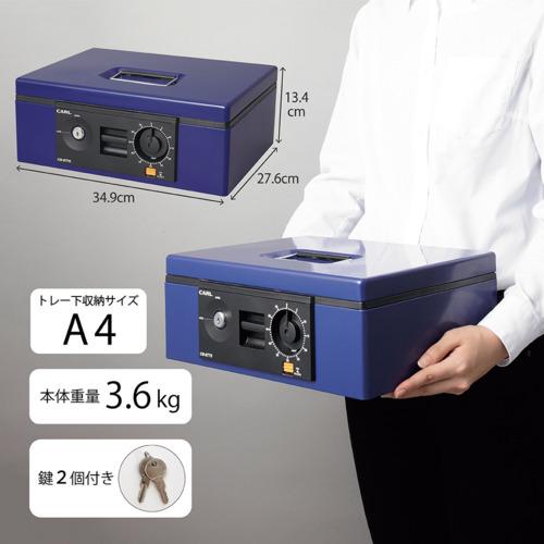 カール　手提げ金庫　キャッシュボックス　ＣＢ−８７７０　ブルー　Ａ４サイズ CB-8770_4