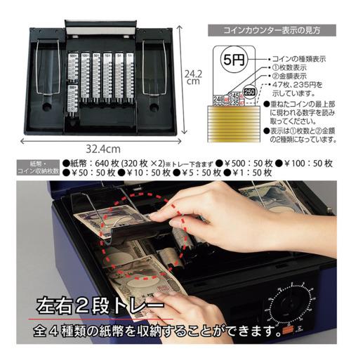 カール　手提げ金庫　キャッシュボックス　ＣＢ−８７７０　ブルー　Ａ４サイズ CB-8770_5
