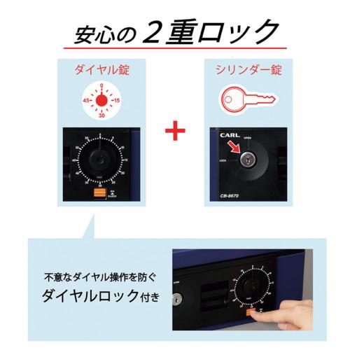 カール　手提げ金庫　キャッシュボックス　ＣＢ−８７７０　ブルー　Ａ４サイズ CB-8770_7