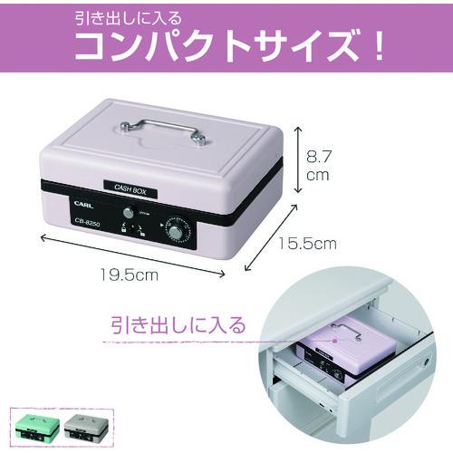 カール 手提げ金庫 キャッシュボックス CB−8250−U ライトグリーン A6サイズ CB-8250-U|工具の楽市|03