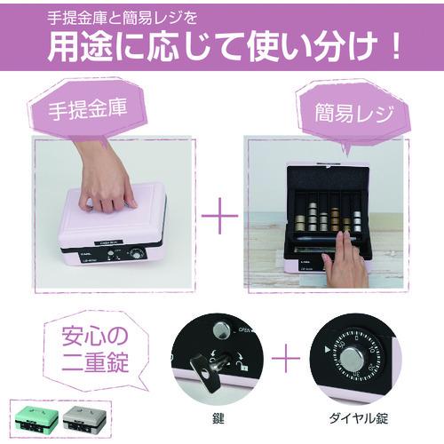 カール 手提げ金庫 キャッシュボックス CB−8250−U ライトグリーン A6サイズ CB-8250-U|工具の楽市|04