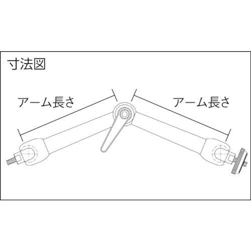 ＮＯＧＡ　映像機器用スタジオアーム　１／４ｘ１／４ねじ　ＤＧアーム、ナット付 DG9014_1