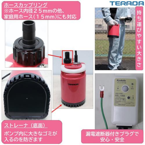 寺田ポンプ TERADA ファミリー水中ポンプ 50／60HZ SL-102