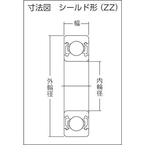 ＮＴＮ　Ａ小径小形ボールベアリング（両側シールド）内径１０ｍｍ外径２６ｍｍ幅８ｍｍ 6000ZZ｜kougurakuichi｜02
