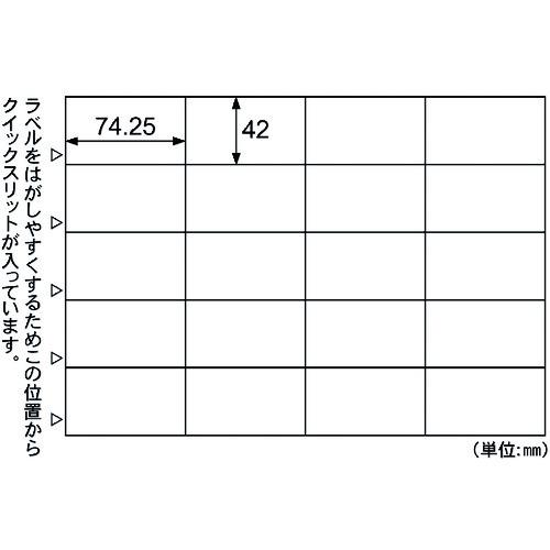 ヒサゴ　ＦＳＣ認証　Ａ４タックシール　２０面 FSCGB985｜kougurakuichi｜02