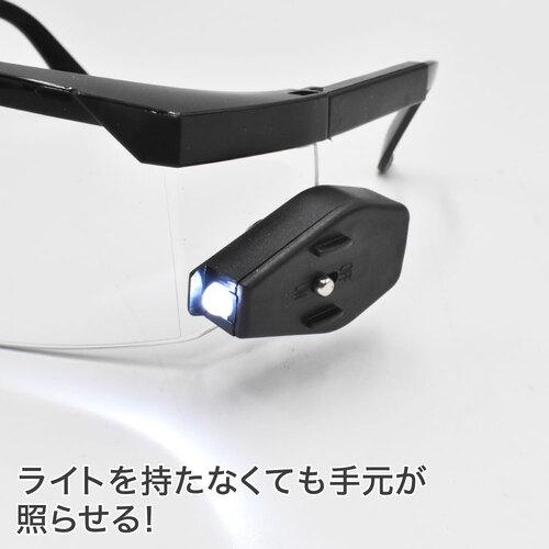 アストロプロダクツ（ASTROPRODUCTS） セーフティグラス LED付
