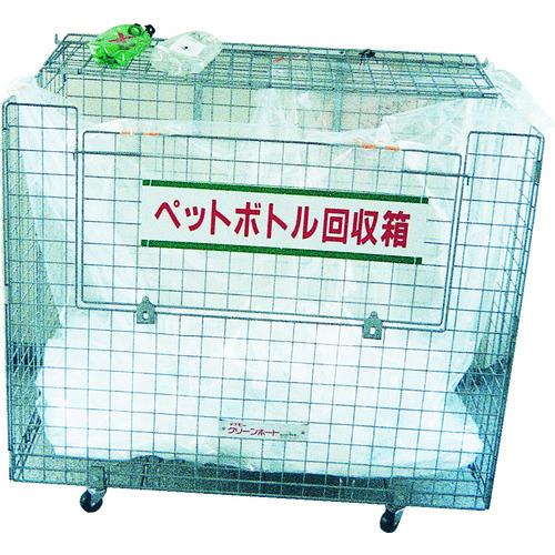 TRUSCO(トラスコ)　収集用ゴミ箱　１１００Ｘ７００Ｘ９００ TGS-1｜kougurakuichi｜02