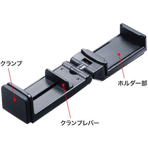 ＳＡＮＷＡ　トラベルスマホホルダー PDA-STN30BK｜kougurakuichi｜13