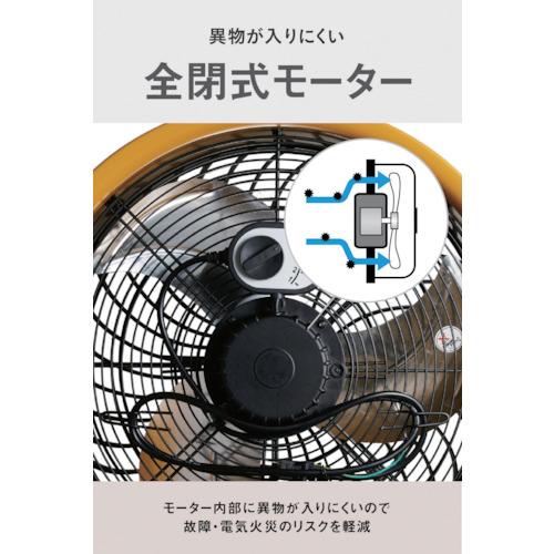 キャタピラー　サーキュレーター　４５ｃｍ（壁・床タイプ）　イエロー HVD-18AC｜kougurakuichi｜05