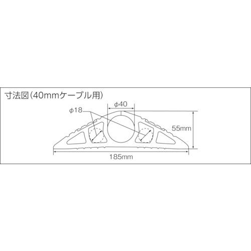 大研　ケーブルプロテクタ２　４０ｘ４Ｍ　グレー　CP2-40X4MGY