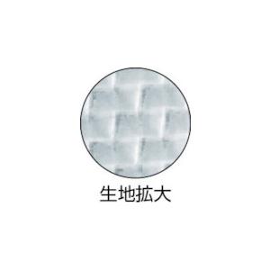 ワイドクロス 防虫サンサンネットＥＸ２０００−１．８ｍ×２０ｍ EX-2020≪L≫の画像
