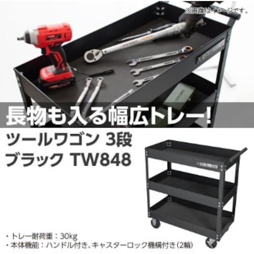 アストロプロダクツ（ASTROPRODUCTS） ツールワゴン 3段 ブラック