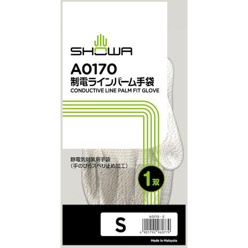 ショーワ　制電ラインパ−ム手袋　Ａ０１７０　Ｓサイズ A0170-S　_｜kougurakuichi｜02