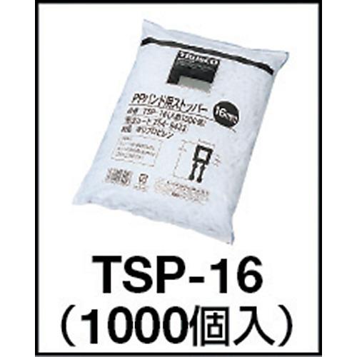 TRUSCO(トラスコ)　ＰＰバンド用ストッパー１９ｍｍ　１００個入 TSP-19-100｜kougurakuichi｜02
