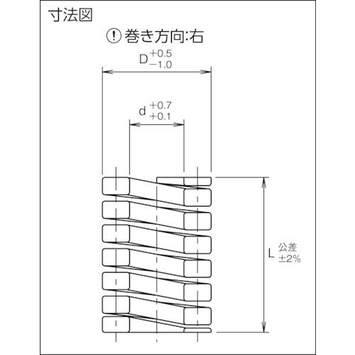 TRUSCO(トラスコ)　金型用ばね　コイルスプリング　重荷重　外径１０ｍｍ　自由長１０ｍｍ T-SSWH10-10｜kougurakuichi｜02