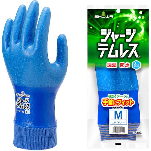 ショーワ　ポリウレタン手袋　Ｎｏ．２８３ジャージテムレス　ブルー　Ｍサイズ NO283R-M｜kougurakuichi｜09