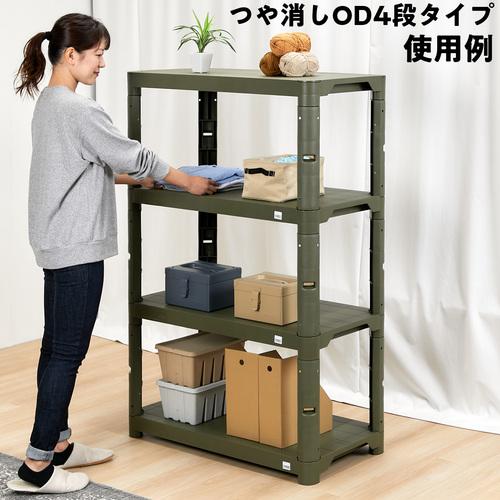 TRUSCO(トラスコ)　プラ棚　高さ１３７１−４段タイプ　コーナーキャップ４個付　ネオグレー TPT-5344CA≪L≫_4
