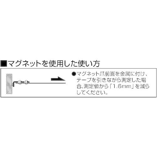 タジマ　回転式セフＧ７ロックマグ爪２５　５．０ｍ RSFG7LM2550｜kougurakuichi｜05