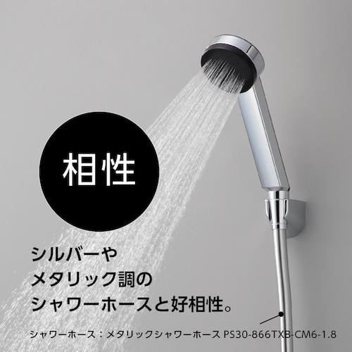 ＳＡＮＥＩ　シャワーヘッド PS325-80XA-CD｜kougurakuichi｜06
