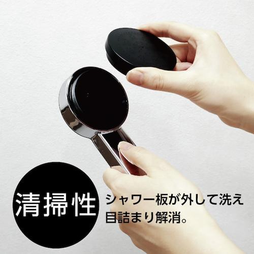 ＳＡＮＥＩ　シャワーヘッド PS325-80XA-CD｜kougurakuichi｜09