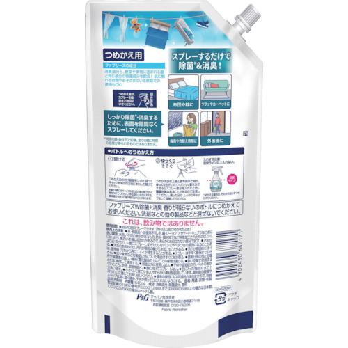 Ｐ＆Ｇ　ファブリーズ　Ｗ除菌＋消臭　香りが残らない　つめかえ　６４０ｍｌ 687171｜kougurakuichi｜02