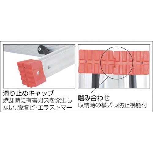 TRUSCO(トラスコ)　はしご兼用脚立　アルミ合金製脚カバー付　高さ１．６９ｍ TPRK-180≪L≫_2