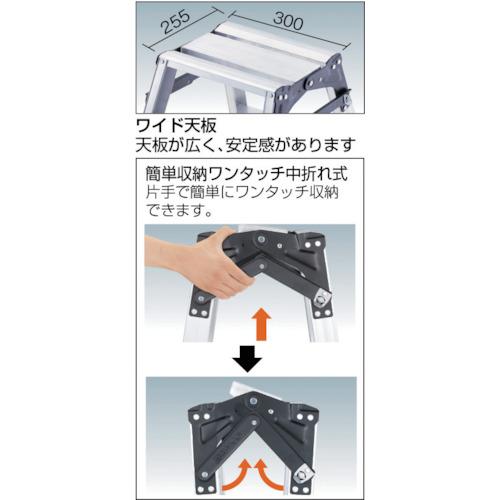 TRUSCO(トラスコ)　はしご兼用脚立　アルミ合金製脚カバー付　高さ１．６９ｍ TPRK-180≪L≫_4