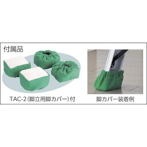 TRUSCO(トラスコ)　はしご兼用脚立　アルミ合金製脚カバー付　高さ１．６９ｍ TPRK-180≪L≫_5