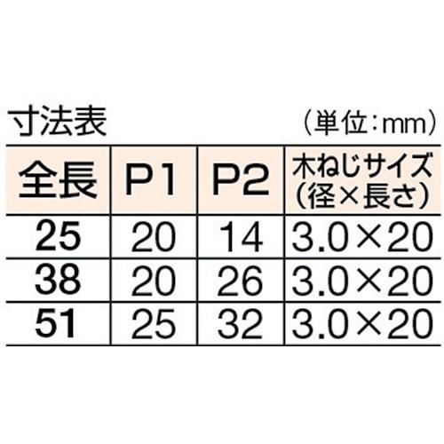 TRUSCO(トラスコ)　ステンレス製スプリング蝶番　全長２５ｍｍ　（１個＝１袋） TSH-25C｜kougurakuichi｜03