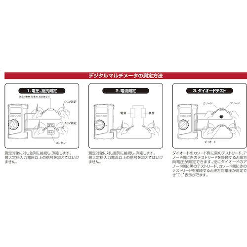 ＳＡＮＷＡ　デジルマルチメータ　保護カバー付き CD800A｜kougurakuichi｜09