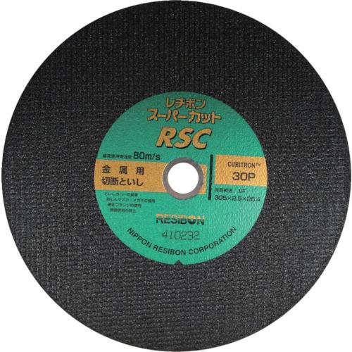 レヂボン スーパーカットRSC 305×2．5×25．4 30P