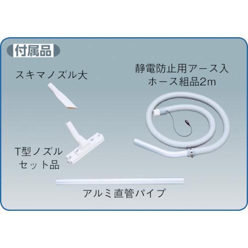 Ｓｕｉｄｅｎ 微粉塵専用掃除機（パウダー専用クリーナー集塵機 乾式） SGV-110DP-PCの画像