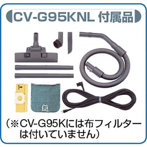 日立　業務用掃除機　集じん容量５．５Ｌ CV-G95K｜kougurakuichi｜03