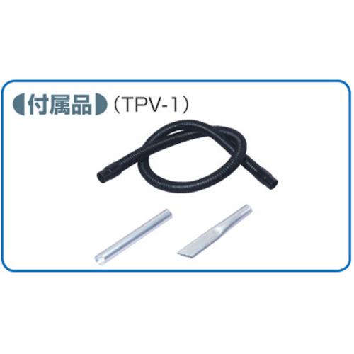 ＴＯＨＩＮ 強力ペールバキューム TPV-1の画像
