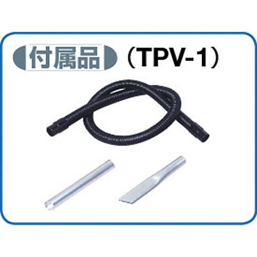 ＴＯＨＩＮ 強力ペールバキューム TPV-1の画像