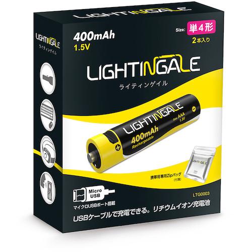 ライティンゲイル　単４形リチウムイオン充電池【２本組】マイクロＵＳＢ LTG0003｜kougurakuichi｜02