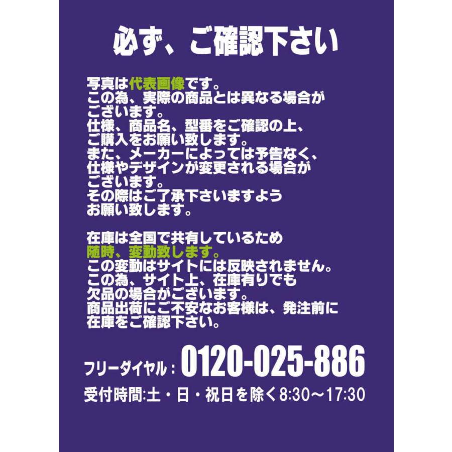 コーフル (まとめ)日本綿棒 工業用綿棒 A754S-S-12 1袋(12本)〔×30セット〕 綿棒 日本綿棒 JCB 工業用綿棒A754S-S-12 (12本入) (A754S-S-12)