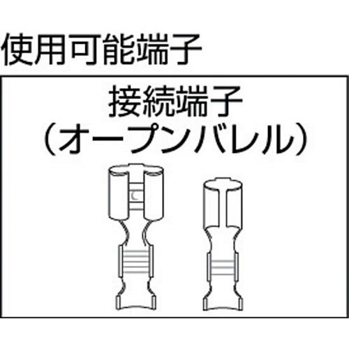 ＨＯＺＡＮ　圧着工具　（オープンバレル端子用） P-706｜kougurakuichi｜03