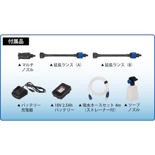 AR モバイル高圧洗浄機 コードレスタイプ BLUE CLEAN 250 BC250 :3232001:工具の楽市 - 通販 - Yahoo ...